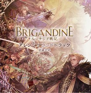 Brigandine Lunasia Senki Arrange Soundtrack. Front. Нажмите, чтобы увеличить. Brigandine Lunasia Senki Arrange Soundtrack. Front. Нажмите, чтобы увеличить.