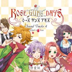 ROSE GUNS DAYS Tracks4 -Land of Rose nakukoronireko-do Ver.. Передняя обложка. Нажмите, чтобы увеличить. ROSE GUNS DAYS Tracks4 -Land of Rose nakukoronireko-do Ver.. Передняя обложка. Нажмите, чтобы увеличить.