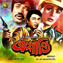 Ashanti Original Motion Picture Soundtrack - EP. Передняя обложка. Нажмите, чтобы увеличить. Ashanti Original Motion Picture Soundtrack - EP. Передняя обложка. Нажмите, чтобы увеличить.