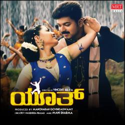 YOUTH Original Motion Picture Soundtrack - EP. Передняя обложка. Нажмите, чтобы увеличить. YOUTH Original Motion Picture Soundtrack - EP. Передняя обложка. Нажмите, чтобы увеличить.