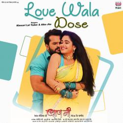 Love Wala Dose From Love Wala Dose From