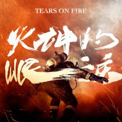 TEARS ON FIRE Original TV Series Soundtrack. Передняя обложка. Нажмите, чтобы увеличить. TEARS ON FIRE Original TV Series Soundtrack. Передняя обложка. Нажмите, чтобы увеличить.