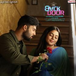 Back Door Original Motion Picture Soundtrack - EP. Передняя обложка. Нажмите, чтобы увеличить. Back Door Original Motion Picture Soundtrack - EP. Передняя обложка. Нажмите, чтобы увеличить.