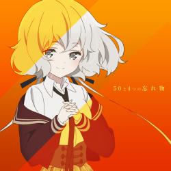 50 to 4tuno wasuremono TV size - Single. Передняя обложка. Нажмите, чтобы увеличить. 50 to 4tuno wasuremono TV size - Single. Передняя обложка. Нажмите, чтобы увеличить.