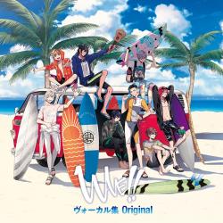 WAVE!! ヴォーカル集. Передняя обложка. Нажмите, чтобы увеличить. WAVE!! ヴォーカル集. Передняя обложка. Нажмите, чтобы увеличить.