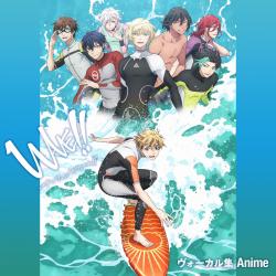 WAVE!! ヴォーカル集 Anime. Передняя обложка. Нажмите, чтобы увеличить. WAVE!! ヴォーカル集 Anime. Передняя обложка. Нажмите, чтобы увеличить.