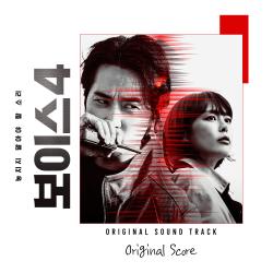 Voice4 Original Score. Передняя обложка. Нажмите, чтобы увеличить. Voice4 Original Score. Передняя обложка. Нажмите, чтобы увеличить.