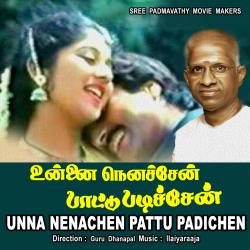 Unna Nenachen Pattu Padichen Original Motion Picture Soundtrack - EP. Передняя обложка. Нажмите, чтобы увеличить. Unna Nenachen Pattu Padichen Original Motion Picture Soundtrack - EP. Передняя обложка. Нажмите, чтобы увеличить.