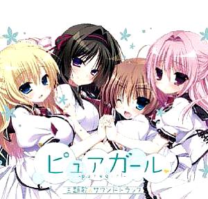 Pure Girl Theme Song & Soundtrack. Front (small). Нажмите, чтобы увеличить. Pure Girl Theme Song & Soundtrack. Front (small). Нажмите, чтобы увеличить.