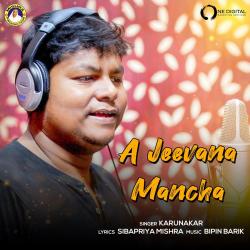 A Jeevana Mancha Original - Single. Передняя обложка. Нажмите, чтобы увеличить. A Jeevana Mancha Original - Single. Передняя обложка. Нажмите, чтобы увеличить.