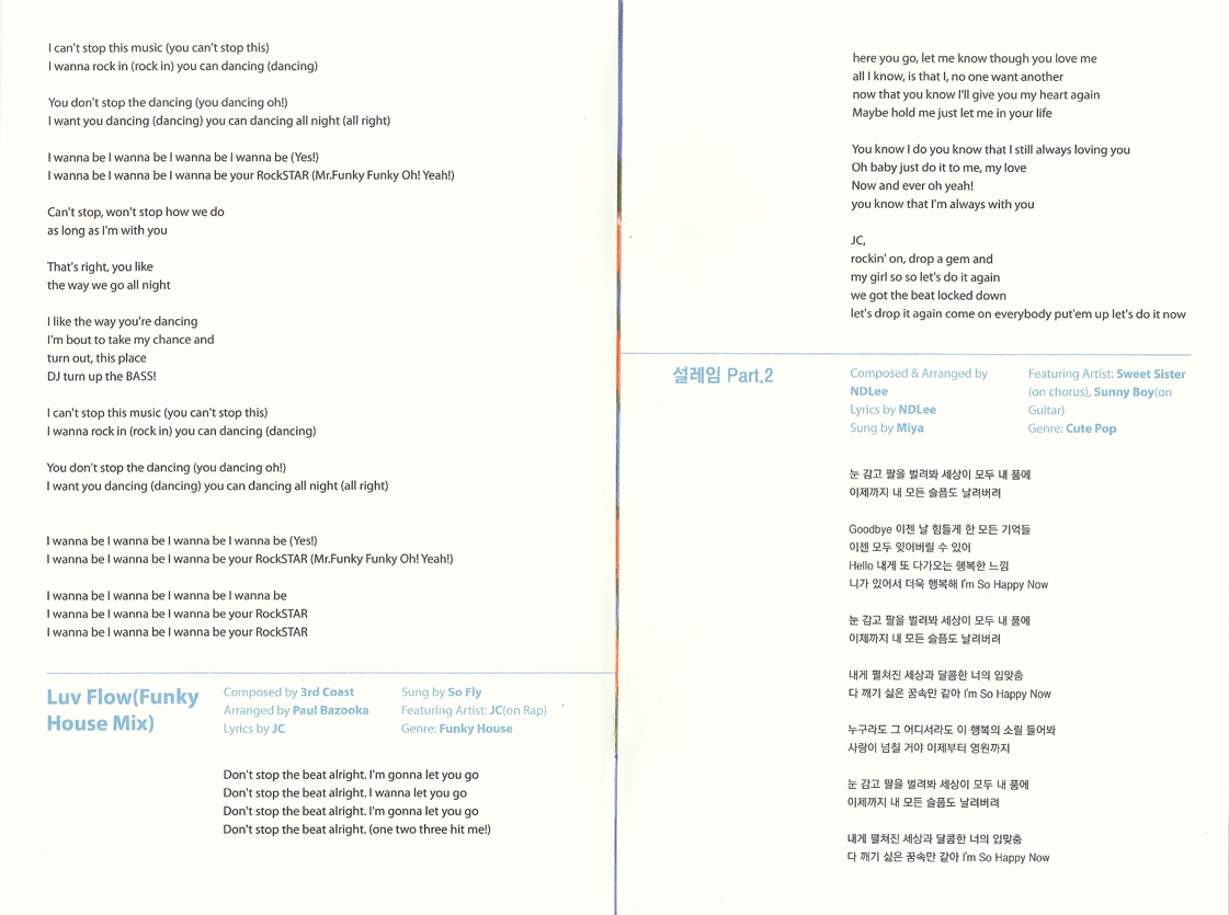 DJMAX TECHNIKA TUNE Original Sound Track музыка из игры