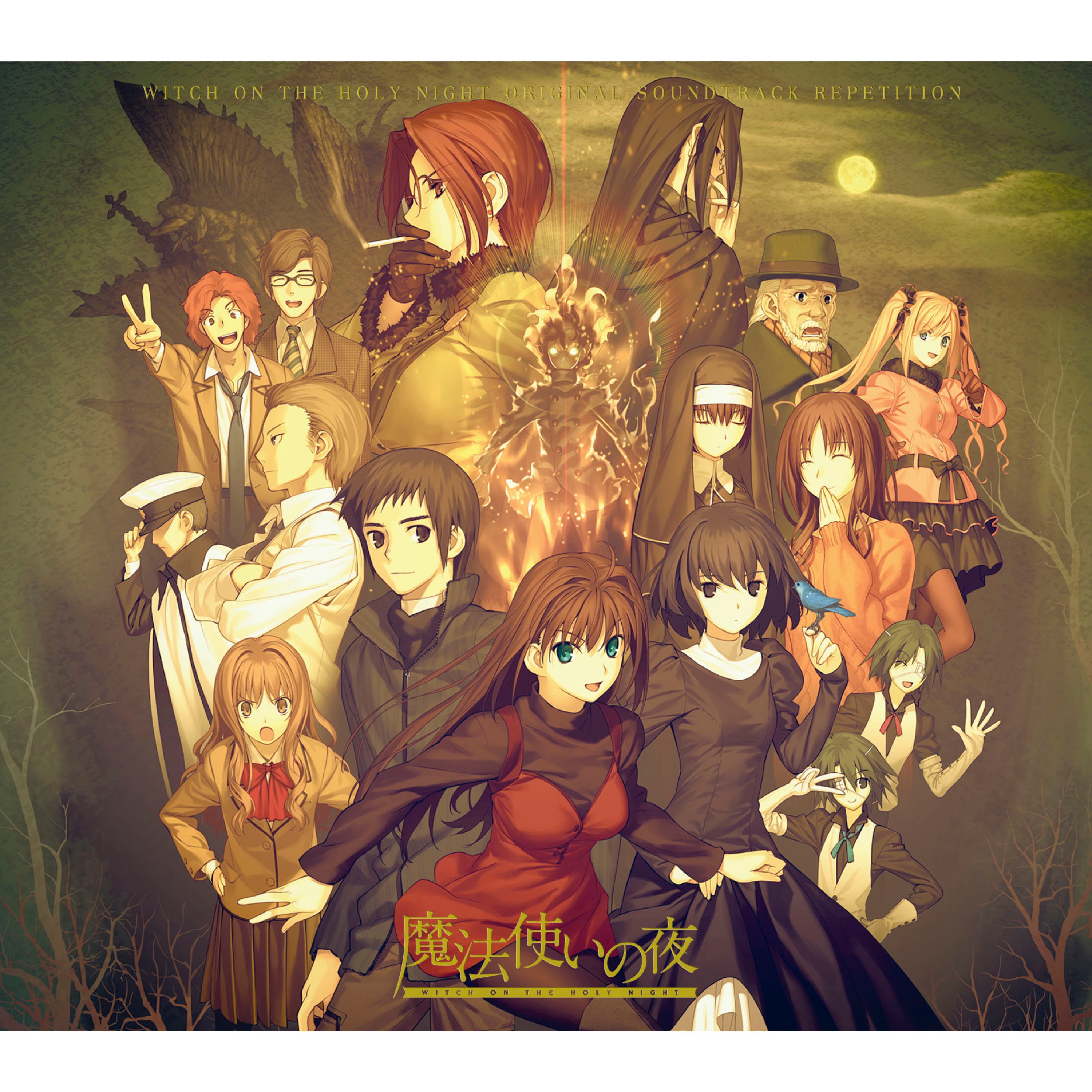 Tomotsuka Haruomi - Mahoutsukai No Birthday | The Wizard's Birthday