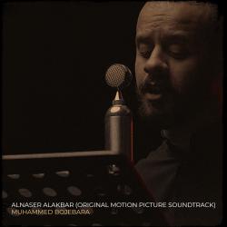Alnaser AlaKbar Original Motion Picture Soundtrack - Single. Передняя обложка. Нажмите, чтобы увеличить. Alnaser AlaKbar Original Motion Picture Soundtrack - Single. Передняя обложка. Нажмите, чтобы увеличить.
