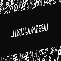 Jikulumessu. Передняя обложка. Нажмите, чтобы увеличить. Jikulumessu. Передняя обложка. Нажмите, чтобы увеличить.