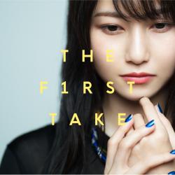 Eien No Aria - From THE FIRST TAKE - Single. Передняя обложка. Нажмите, чтобы увеличить. Eien No Aria - From THE FIRST TAKE - Single. Передняя обложка. Нажмите, чтобы увеличить.