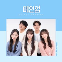 Main up Original Television Soundtrack - Single. Передняя обложка. Нажмите, чтобы увеличить. Main up Original Television Soundtrack - Single. Передняя обложка. Нажмите, чтобы увеличить.