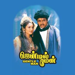 Gentleman Original Motion Picture Soundtrack. Передняя обложка. Нажмите, чтобы увеличить. Gentleman Original Motion Picture Soundtrack. Передняя обложка. Нажмите, чтобы увеличить.