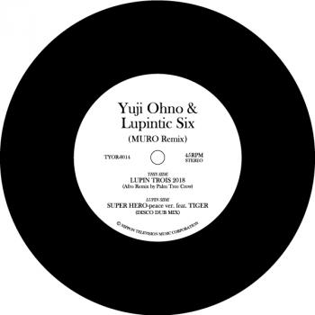 Lupin Trois / Super Hero. Front. Нажмите, чтобы увеличить. Lupin Trois / Super Hero. Front. Нажмите, чтобы увеличить.