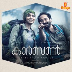 Carbon Original Motion Picture Soundtrack - EP. Передняя обложка. Нажмите, чтобы увеличить. Carbon Original Motion Picture Soundtrack - EP. Передняя обложка. Нажмите, чтобы увеличить.