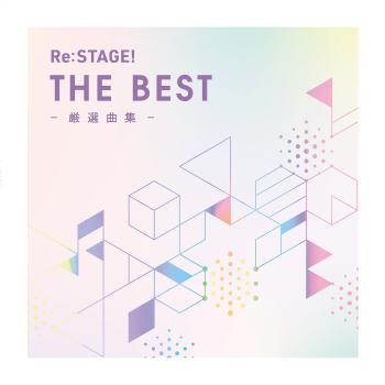 Re:STAGE! THE BEST [canime Limited Edition]. Front. Нажмите, чтобы увеличить.