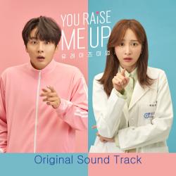 You Raise Me Up Original Soundtrack. Передняя обложка. Нажмите, чтобы увеличить. You Raise Me Up Original Soundtrack. Передняя обложка. Нажмите, чтобы увеличить.