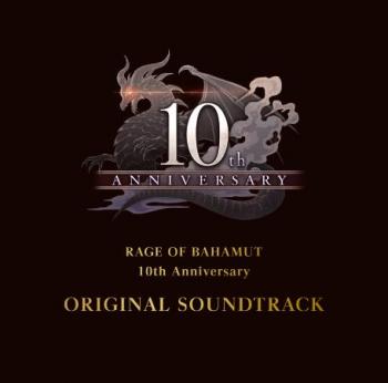 RAGE OF BAHAMUT 10th Anniversary ORIGINAL SOUNDTRACK. Front (small). Нажмите, чтобы увеличить. RAGE OF BAHAMUT 10th Anniversary ORIGINAL SOUNDTRACK. Front (small). Нажмите, чтобы увеличить.
