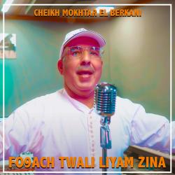 Fo9ach Twali Liyam Zina - Single. Передняя обложка. Нажмите, чтобы увеличить. Fo9ach Twali Liyam Zina - Single. Передняя обложка. Нажмите, чтобы увеличить.