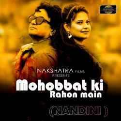 Nandini Original Motion Picture Soundtrack - Single. Передняя обложка. Нажмите, чтобы увеличить. Nandini Original Motion Picture Soundtrack - Single. Передняя обложка. Нажмите, чтобы увеличить.