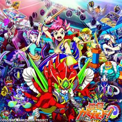 「最響カミズモード!」オリジナルサウンドトラック. Передняя обложка. Нажмите, чтобы увеличить. 「最響カミズモード!」オリジナルサウンドトラック. Передняя обложка. Нажмите, чтобы увеличить.