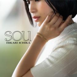 SOU. Передняя обложка. Нажмите, чтобы увеличить. SOU. Передняя обложка. Нажмите, чтобы увеличить.