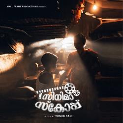 Cinemascope Original Motion Picture Soundtrack - Single. Передняя обложка. Нажмите, чтобы увеличить. Cinemascope Original Motion Picture Soundtrack - Single. Передняя обложка. Нажмите, чтобы увеличить.