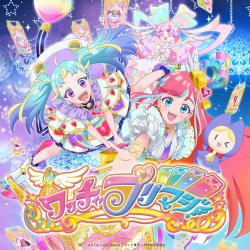 Dreaming Sound TV Version - Single. Передняя обложка. Нажмите, чтобы увеличить. Dreaming Sound TV Version - Single. Передняя обложка. Нажмите, чтобы увеличить.