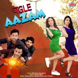 Pagle Aazam Original Motion Picture Soundtrack. Передняя обложка. Нажмите, чтобы увеличить. Pagle Aazam Original Motion Picture Soundtrack. Передняя обложка. Нажмите, чтобы увеличить.