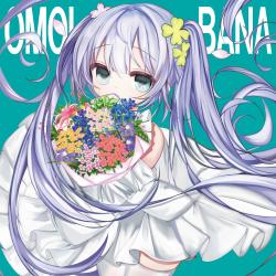 OMOIBANA. Передняя обложка. Нажмите, чтобы увеличить. OMOIBANA. Передняя обложка. Нажмите, чтобы увеличить.