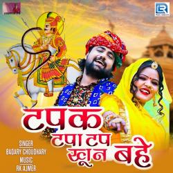 Tapak Tapa Tap Khun Bahe Original - Single. Передняя обложка. Нажмите, чтобы увеличить. Tapak Tapa Tap Khun Bahe Original - Single. Передняя обложка. Нажмите, чтобы увеличить.