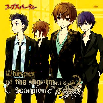 Corpse Party Whisper of the Nightmare "♂Scorpion♂". Front. Нажмите, чтобы увеличить. Corpse Party Whisper of the Nightmare "♂Scorpion♂". Front. Нажмите, чтобы увеличить.