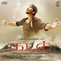 Kadal Original Motion Picture Soundtrack. Передняя обложка. Нажмите, чтобы увеличить. Kadal Original Motion Picture Soundtrack. Передняя обложка. Нажмите, чтобы увеличить.