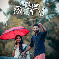 Neelakannulla Meen From Neelakannulla Meen From