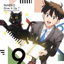 天地創造デザイン部 オープニングテーマ「Give It Up?」 - EP. Передняя обложка. Нажмите, чтобы увеличить. 天地創造デザイン部 オープニングテーマ「Give It Up?」 - EP. Передняя обложка. Нажмите, чтобы увеличить.