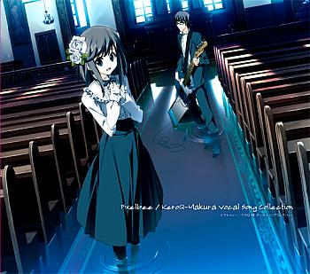 Pixelbee/KeroQ-Makura Vocal Song Collection. Front. Нажмите, чтобы увеличить. Pixelbee/KeroQ-Makura Vocal Song Collection. Front. Нажмите, чтобы увеличить.