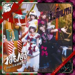 KyunKyundesu♡ / 365th Epilogue - EP. Передняя обложка. Нажмите, чтобы увеличить. KyunKyundesu♡ / 365th Epilogue - EP. Передняя обложка. Нажмите, чтобы увеличить.