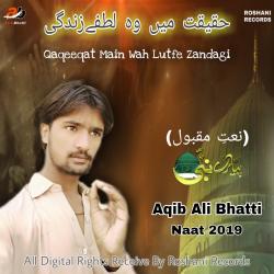 Lutfe Zindagi Live - Single. Передняя обложка. Нажмите, чтобы увеличить. Lutfe Zindagi Live - Single. Передняя обложка. Нажмите, чтобы увеличить.