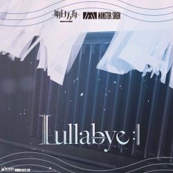 Lullabye - Single. Передняя обложка. Нажмите, чтобы увеличить. Lullabye - Single. Передняя обложка. Нажмите, чтобы увеличить.