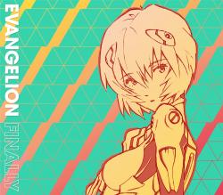 EVANGELION FINALLY. Передняя обложка. Нажмите, чтобы увеличить. EVANGELION FINALLY. Передняя обложка. Нажмите, чтобы увеличить.