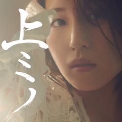 Jo Mino. Передняя обложка. Нажмите, чтобы увеличить. Jo Mino. Передняя обложка. Нажмите, чтобы увеличить.