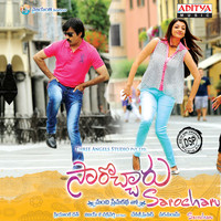 Sarocharu Original Motion Picture Soundtrack. Передняя обложка. Нажмите, чтобы увеличить. Sarocharu Original Motion Picture Soundtrack. Передняя обложка. Нажмите, чтобы увеличить.