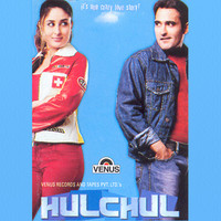 Hulchul New Original Motion Picture Soundtrack. Передняя обложка. Нажмите, чтобы увеличить. Hulchul New Original Motion Picture Soundtrack. Передняя обложка. Нажмите, чтобы увеличить.