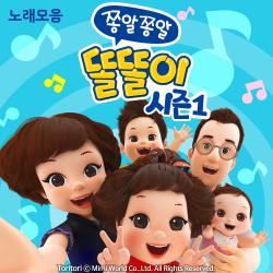 Chatty Toritori Season 1 Original Soundtrack - EP. Передняя обложка. Нажмите, чтобы увеличить. Chatty Toritori Season 1 Original Soundtrack - EP. Передняя обложка. Нажмите, чтобы увеличить.