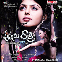 Punnami Raathri Original Motion Picture Soundtrack - EP. Передняя обложка. Нажмите, чтобы увеличить. Punnami Raathri Original Motion Picture Soundtrack - EP. Передняя обложка. Нажмите, чтобы увеличить.