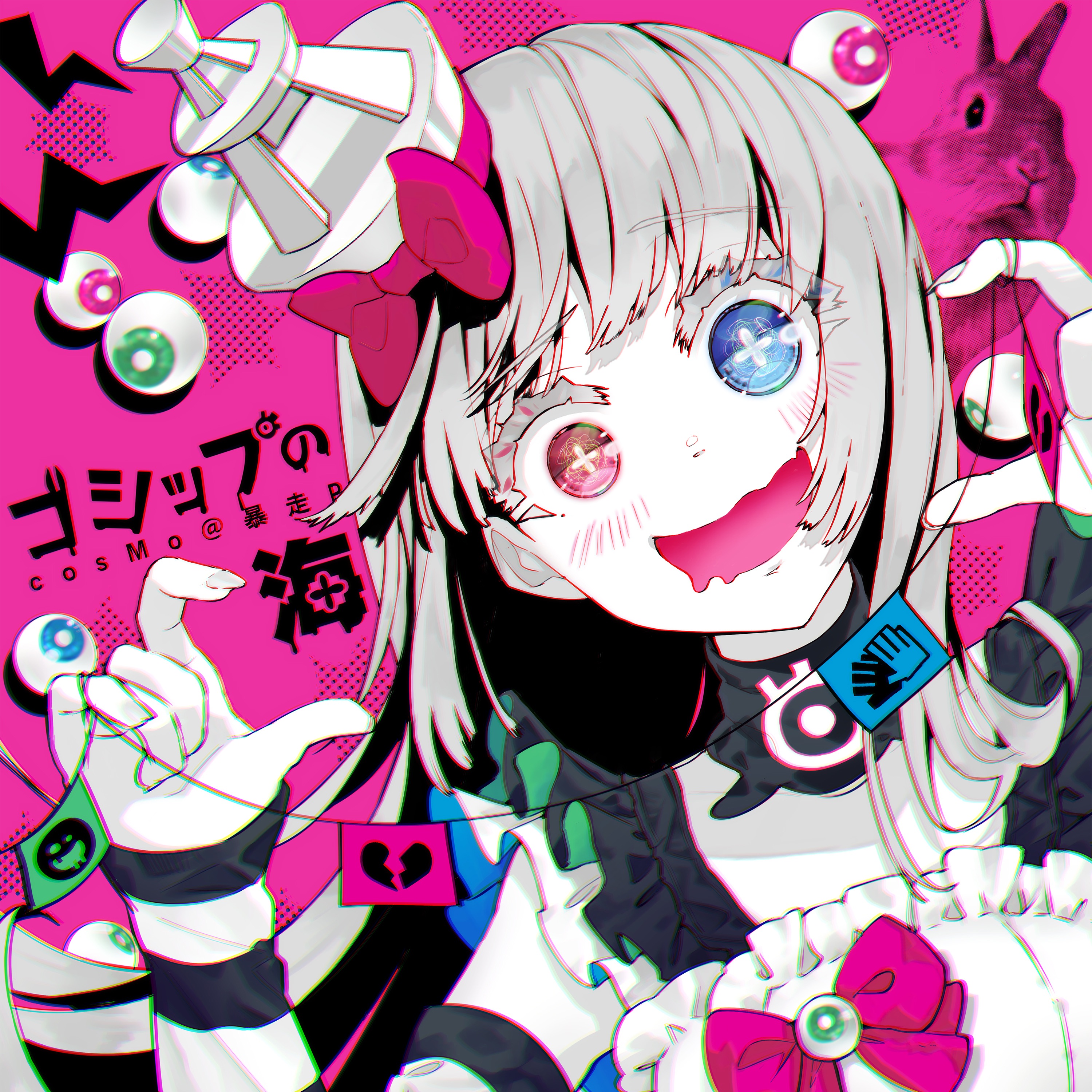 R. Cosmo bousou p. Cosmo p. Cosmo@暴走p official channel. вокалоид космо.